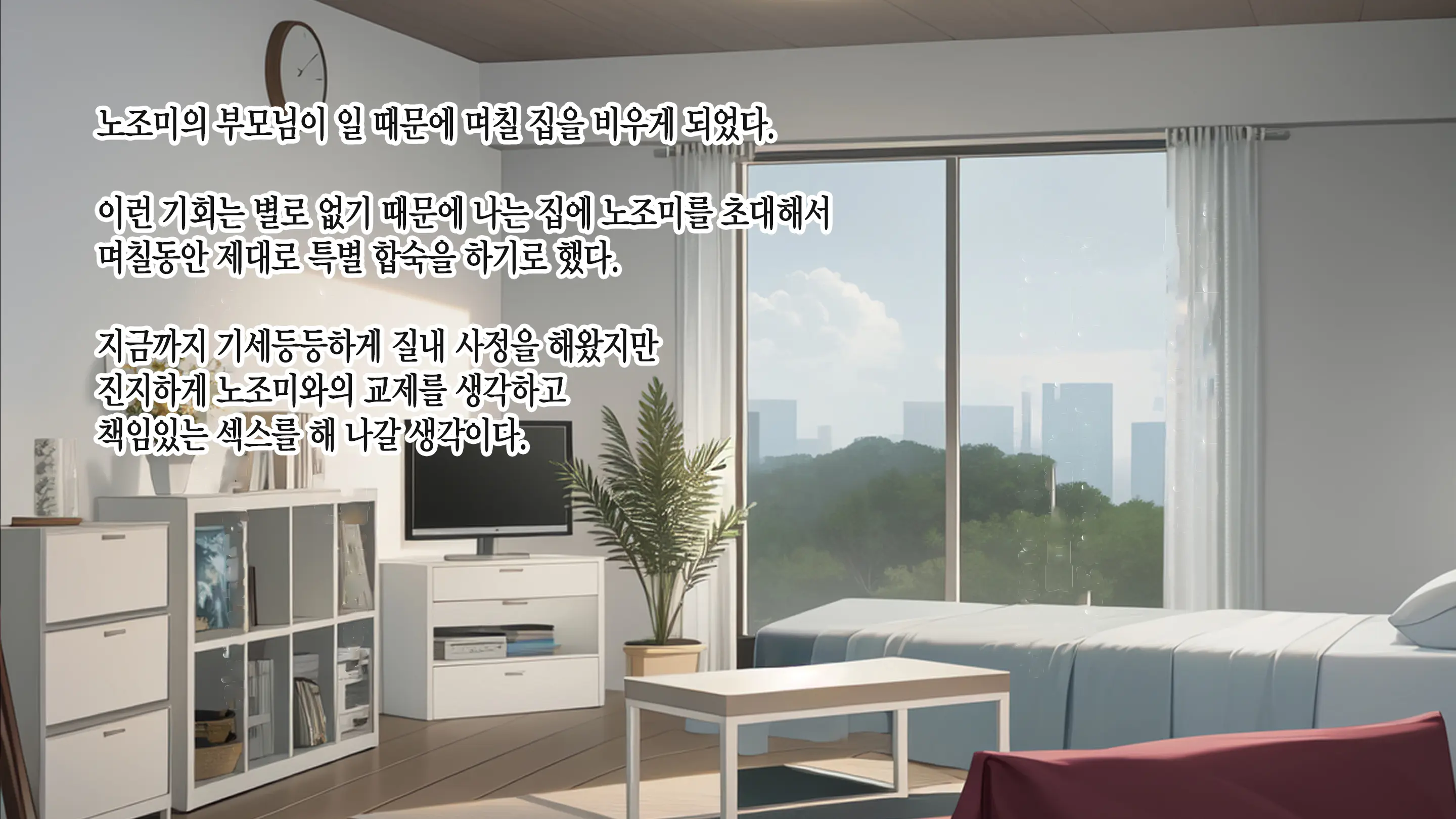 Onani Izon Taishitsu O Seiyoku-Mamire No Taiiku Kyoshi Ni Shirarete Shimaimashita. | 제가 자위중독이라는 사실을 성욕이 강한 체육 선생님한테 들켜버렸습니다.